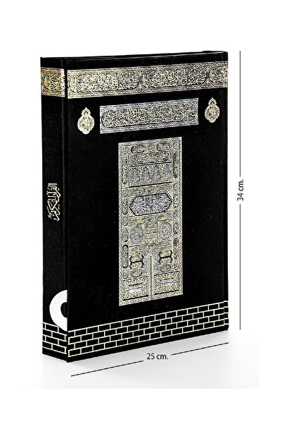 Ayfa Basın Yayın Kabe Desenli Kuranı Kerim - Sade Arapça - Cami Boy - Bilgisa...