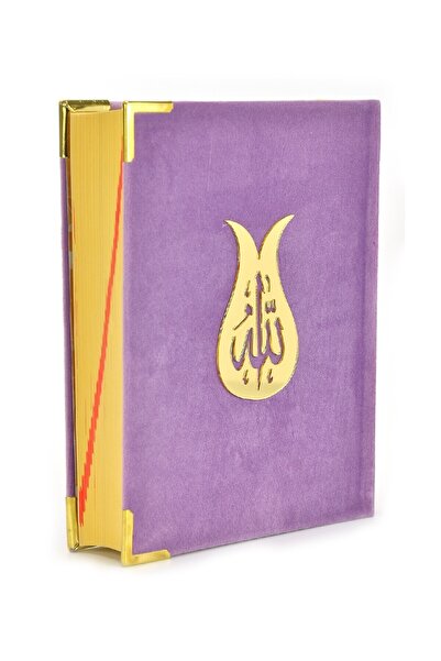 Ayfa Basın Yayın Kuranı Kerim - Kadife Kaplı - Allah Lafızlı - Sade Arapça - ...