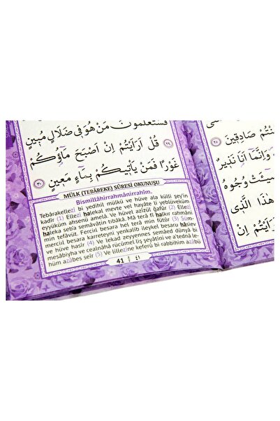 Seda Yayınları Yasin Kitabı Çanta Boy - Mor