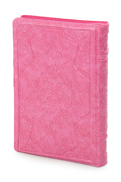 ihvan online Suni Deri Çantalı - Arapça Kuranı Kerim - Hafız Boy - Bilgisayar...