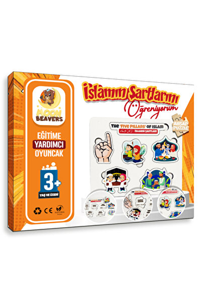 ihvan online İslamın Şartlarını Öğreniyorum - 5 İslam Şartı Öğreten Yapboz - Ahşap Puzzle - Çocuk Yapboz - 3 Yaş