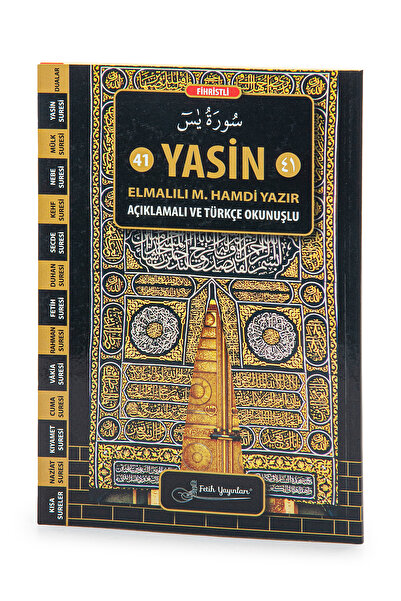 Fetih Yayınları Kabe Kapısı Tasarımlı Fihristli Yasin Kitabı - Orta Boy - 128...