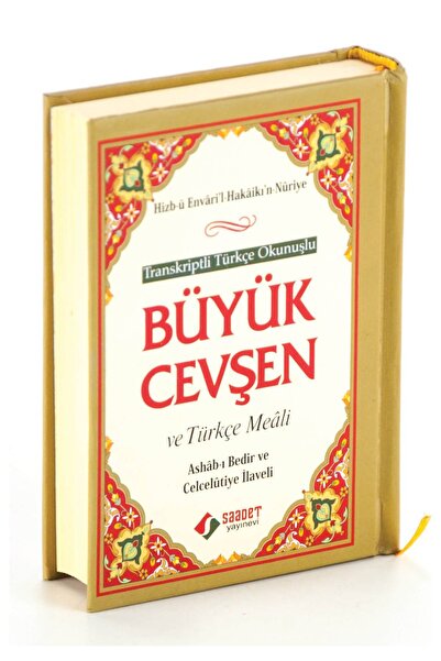 Saadet Yayınevi Büyük Cevşen Cep Boy  Transkriptli Türkçe Okunuşlu-1899