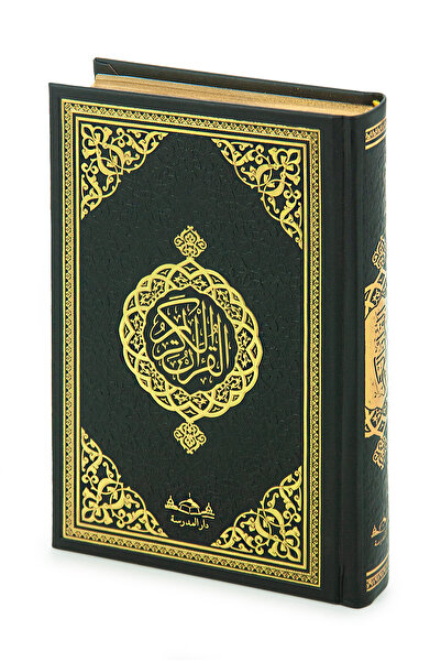 Medrese Yayınları Kuranı Kerim - Sade Arapça - Hafız Boy - Siyah Renk - Medre...