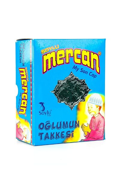 İhvan طوق صلاة الابن للأطفال (قطعة)