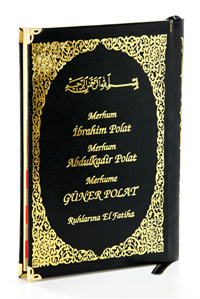 İhvan 50 Adet - Isim Baskılı Ciltli Yasin Kitabı - Orta Boy - 128 Sayfa - Siy...
