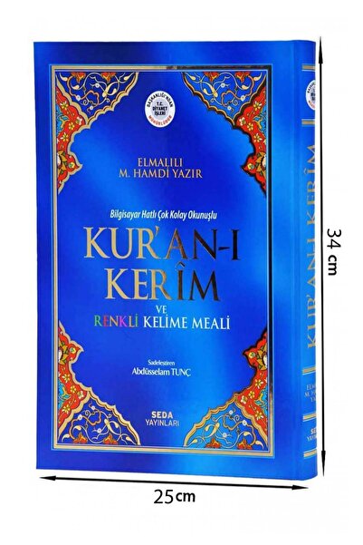 Seda Yayınları Kuranı Kerim Ve Renkli Kelime Meali - Mealli Kuran - Cami Boy -