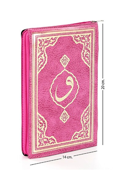 Fetih Yayınları Kuranı Kerim - Sade Arapça - Hafız Boy - - Pembe - Bilgisayar...