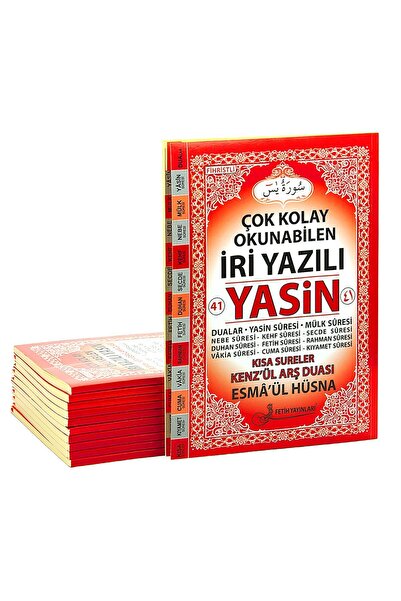 Fetih Yayınları 10 Adet Kolay Okunabilen İri Yazılı Rahle Boy Yasini Şerif Ki...
