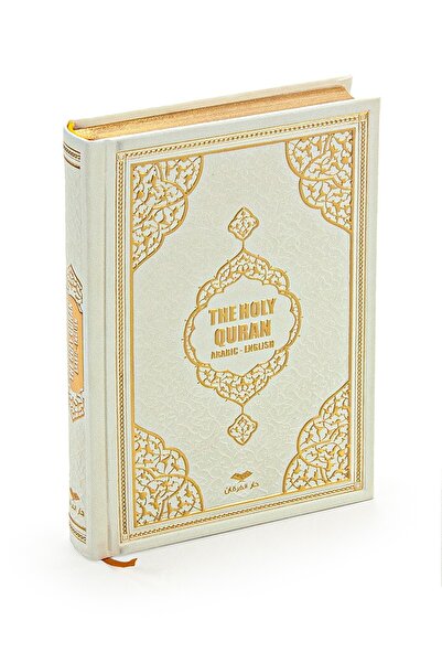 Furkan Neşriyat İngilizce Mealli Kuranı Kerim - The Holy Quran - Arabic Engli...