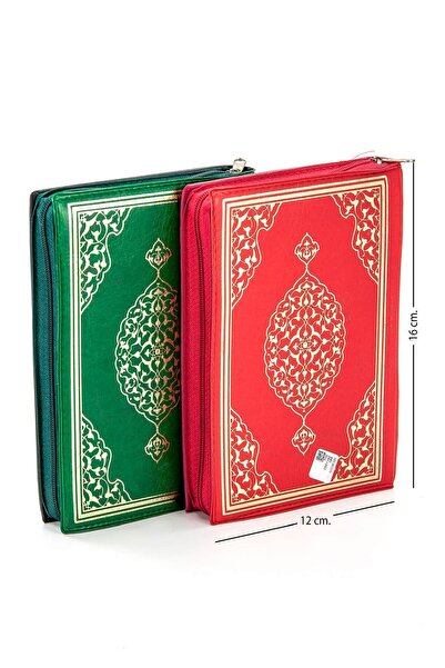 Merve Yayınları Kuranı Kerim - Sade Arapça - Çanta Boy - Yayınevi - Bilgisaya...