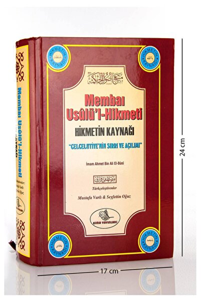 Esma Yayınları Membaı Usulü'l-hikmeti - Hikmetin Kaynağı Mustafa Varlı Seyfet...