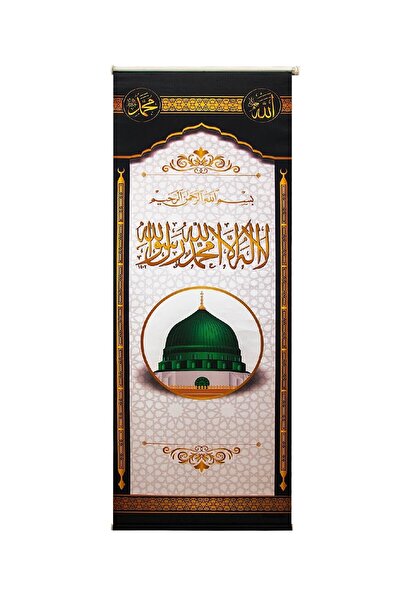 İhvan Minber Örtüsü - Storlu Perde - Ravza Desenli - Beyaz