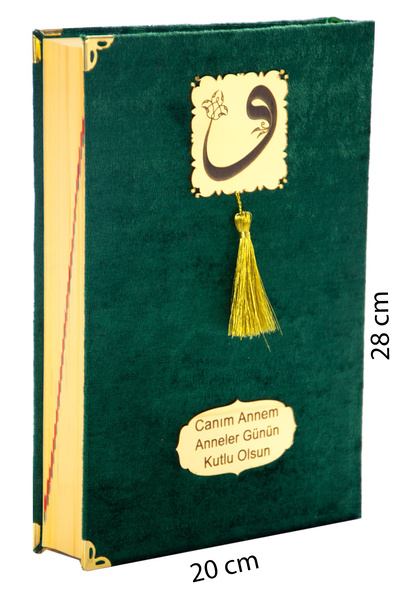 İhvan Anneler Günü Hediyesi Kadife Kaplı Kuranı Kerim - Sade Arapça - Rahle B...