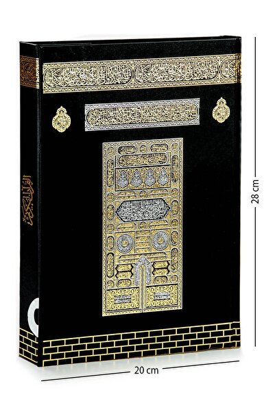 Ayfa Basın Yayın Kabe Görünümünde Kuranı Kerim - Sade Arapça - Rahle Boy - Bi...