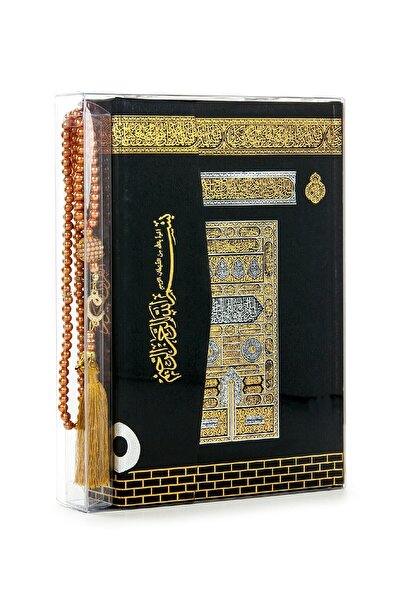 Ayfa Basın Yayın Kabe Desenli Kuranı Kerim - Sade Arapça - Orta Boy - Bilgisa...