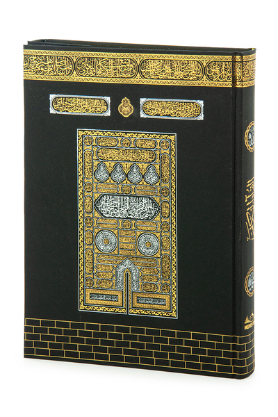 Medrese Yayınları Kabe Görünümünde Kuranı Kerim - Sade Arapça - Rahle Boy - B...