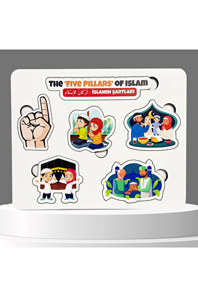 ihvan online İslamın Şartlarını Öğreniyorum - 5 İslam Şartı Öğreten Yapboz - Ahşap Puzzle - Çocuk Yapboz - 3 Yaş