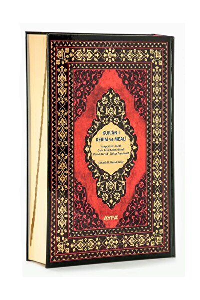 Ayfa Basın Yayın Ayfa Rahle Boy 5 Li Kuranı Kerim Okunuşlu Meali - Yaldızlı