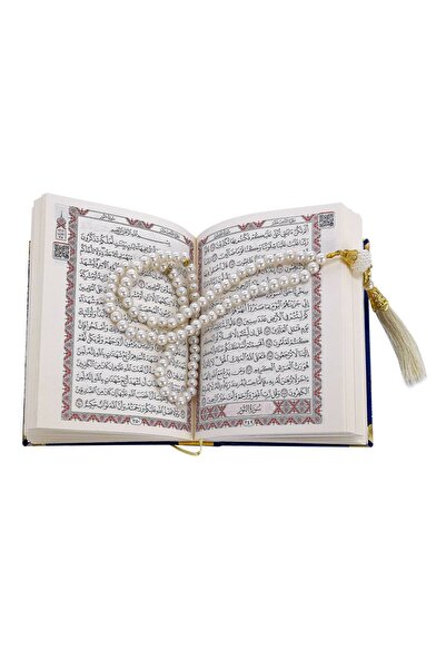 ihvan online Обтягнутий оксамитом набір Корану в подарунковій коробці - синій