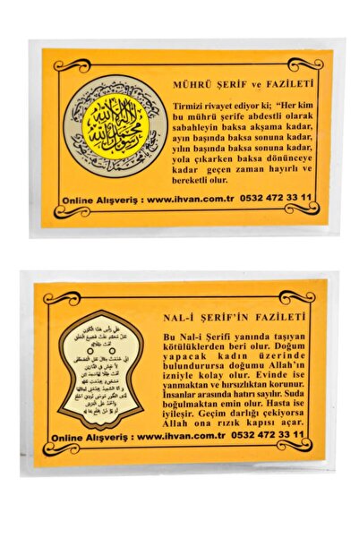 ihvan online Mührü Şerif - Nalı Şerif Pvc Kaplı -1123