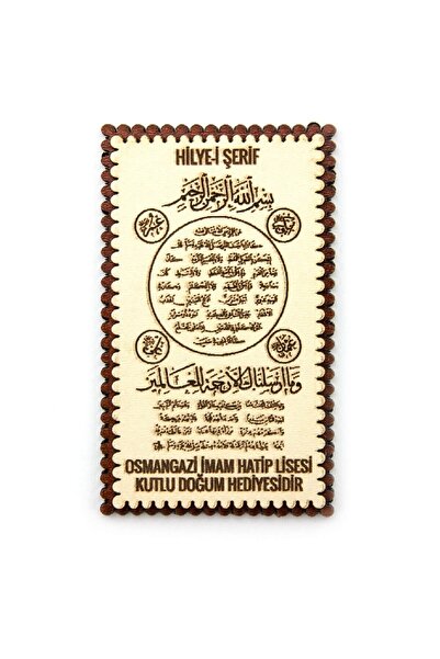 İhvan Hilye-i Şerif Ahşap Magnet Mevlidi Nebi Hediyesi 10 Adet