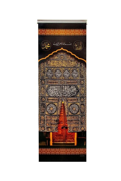 İhvan Minber Perdesi - Storlu Perde - Kabe Kapısı Desenli