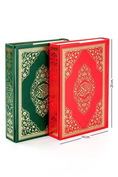 Ayfa Basın Yayın Kuranı Kerim - Sade Arapça - Hafız Boy - Sesli - Ayfa Yayınl...