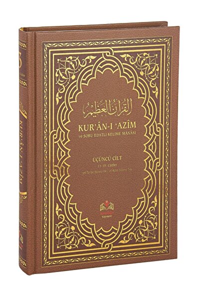 İsmailağa Yayınevi Kırık Manalı Ve Soru Edatlı - Kuranı Azim Ve Tefsirli Meal...