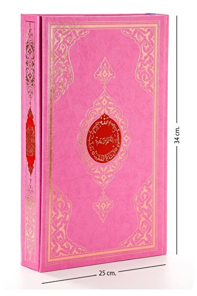 Hayrat Neşriyat Benim Kuranım - Sade Arapça - Cami Boy - Büyük Boy Kuran - Bi...