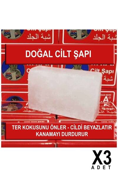Kocaman Kozmetik Doğal Cilt Şapı - Terleme Önleyici, Cilt Beyazlatıcı Ve Kana...