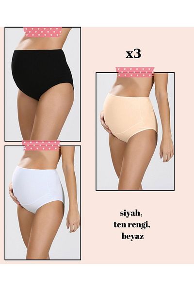 İntive Lingerie NBB Ψηλόμεσο 100% βαμβακερό τριπλό πακέτο εσώρουχα εγκυμοσύνης (μαύρο, χρώμα δέρματος, λευκό)-540