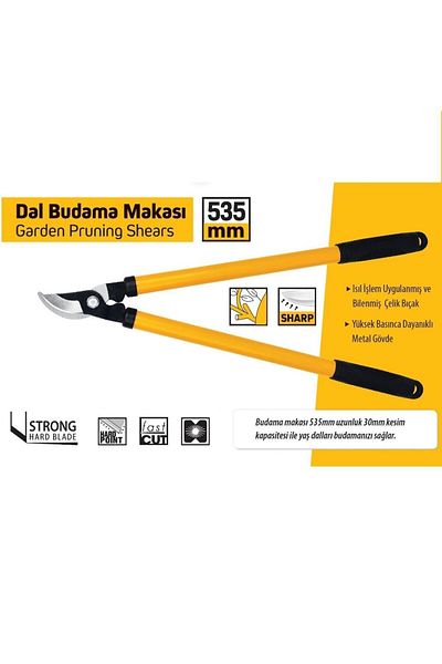SGS 2046 Model Branch Pruning Scissors - 21"