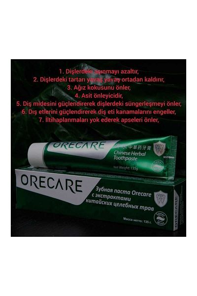 ORECARE معجون أسنان عشبي للأطفال الصغار