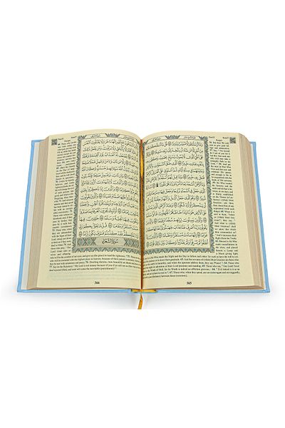 ihvanonline Quran with English Meal and Medina Line and Prayer Rug Set Blue