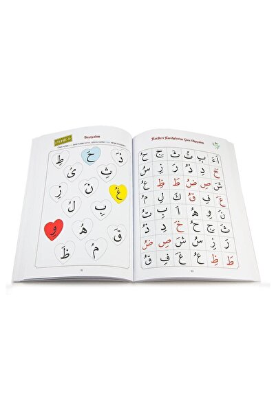 Diyanet İşleri Başkanlığı Kuran Öğreniyorum Etkinlikli 4-6 Yaş Grubu