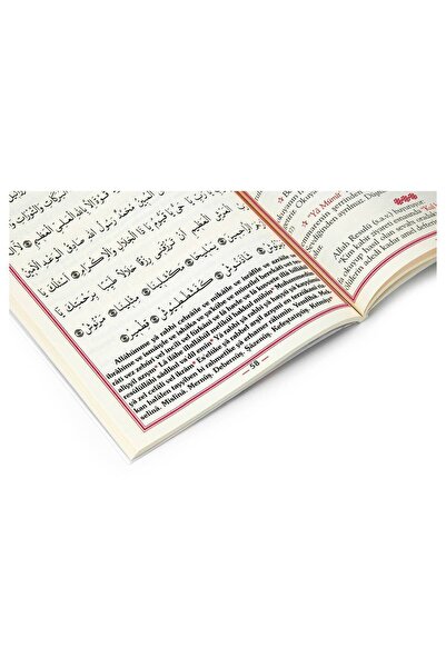 Pamuk Yayıncılık Güllü Yasin Kitabı - Orta Boy - 80 Sayfa - Açıklamalı - Pamuk Yayınevi - Mevlid Hediyeliği
