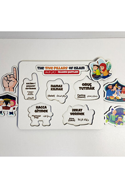 ihvan online İslamın Şartlarını Öğreniyorum - 5 İslam Şartı Öğreten Yapboz - Ahşap Puzzle - Çocuk Yapboz - 3 Yaş