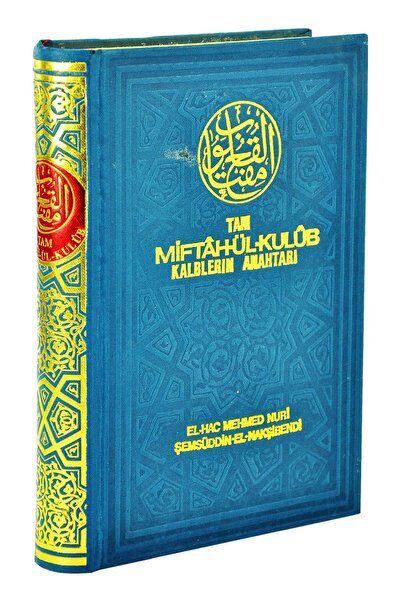 İhvan Yayınları Tam Miftahül Kulub (kalplerin Anahtarı) - Şemsüddin El Nakşib...