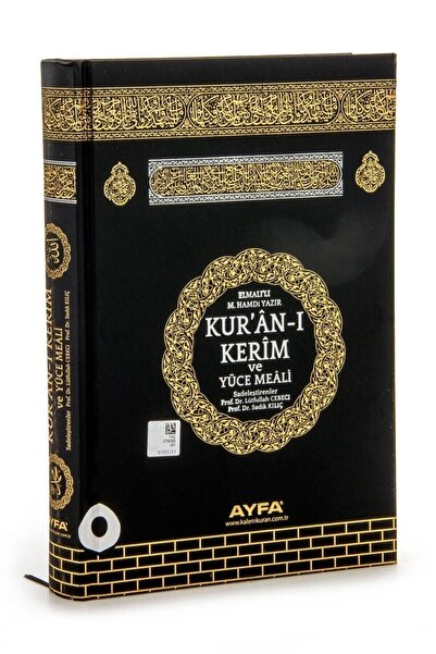 Ayfa Basın Yayın Kabe Desenli Kuranı Kerim Ve Yüce Meali - Orta Boy