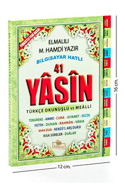 Genel Markalar Yasin Kitabı - Çanta Boy - 208 Sayfa - Yayınevi - Mevlid Hediy...