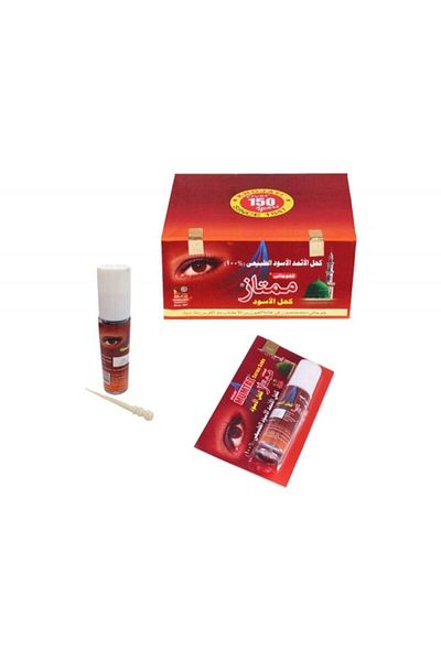 Haşimi Ismit Dust Drain Mumtaz Pilgrimage 1 Box (12 Pieces)