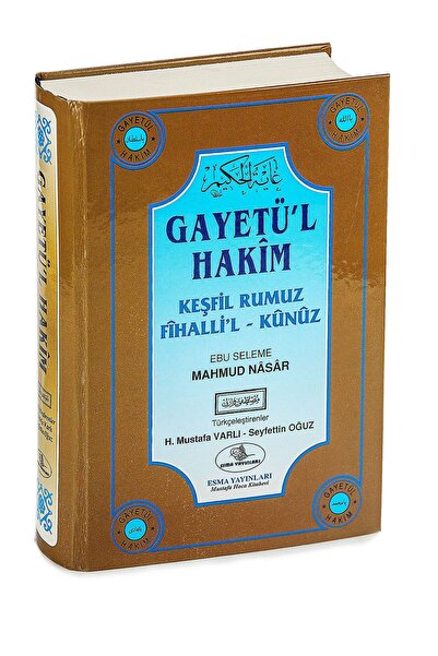 Esma Yayınları Gayetül Hakim - Keşfil Rumuz Fihallil Kunuz