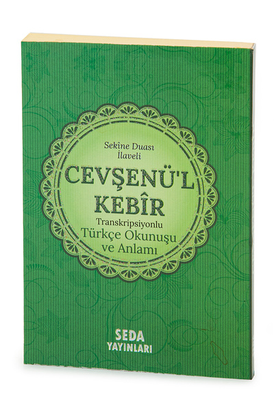 Seda Yayınları Cevşenül Kebir - Transkripsiyonlu Türkçe Okunuşu ve Anlamı - Y...