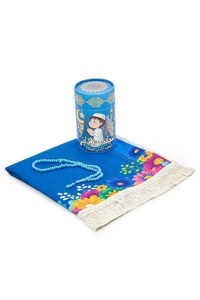 ihvanonline Arabic Prayer First Step Prayer Rug - My Son's Prayer Rug with Moneybox - With Rosary Gift