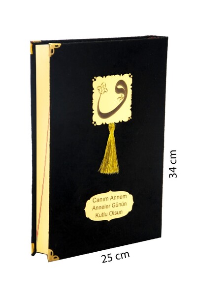 İhvan Anneler Günü Hediyesi Kadife Kaplı Kuranı Kerim - Sade Arapça - Orta Bo...