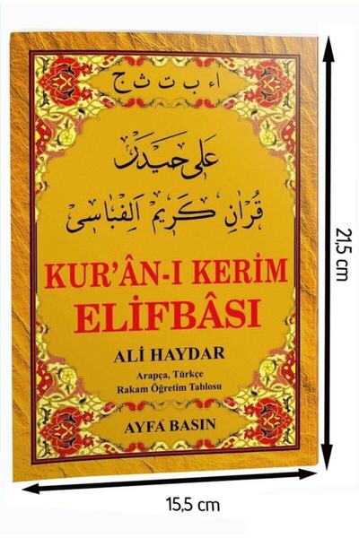 Ayfa Basın Yayın Karabaş Tecvidi-1658