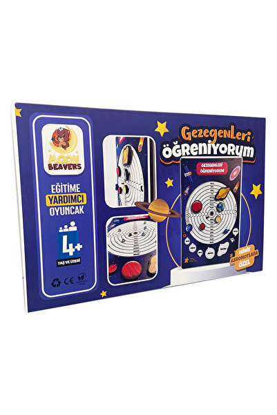 ihvan online لغز تعلم الكواكب الخشبية - لغز الكوكب - لعبة تعليمية - للأعمار م...