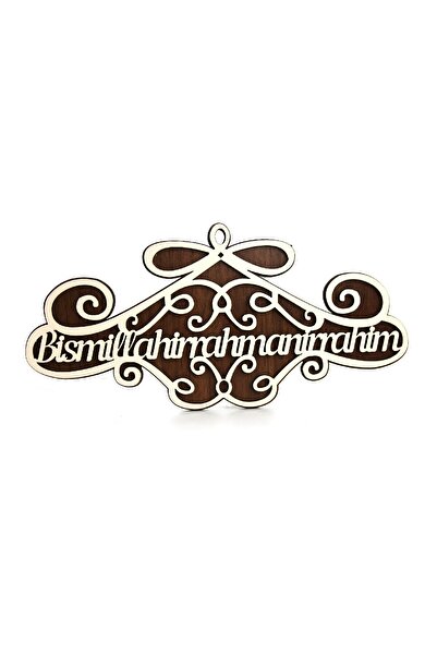 İhvan Ornament pentru ușă din lemn Besmele-i Şerif