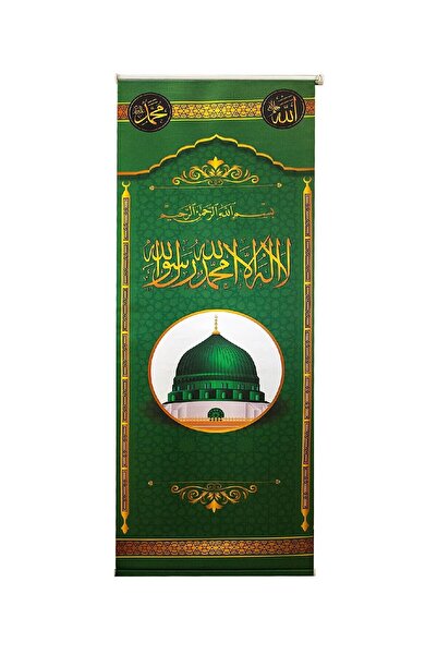ihvan online Minber Örtüsü - Storlu Perde - Ravza Desenli - Yeşil